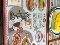 菜单-華人 華星冰室(氹仔 店)