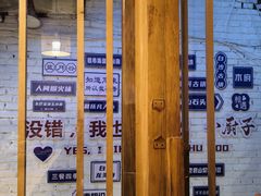 -小厨子私房菜·云南美食店