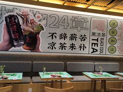 大堂-炖物24章·顺时轻养茶(黄龙店)