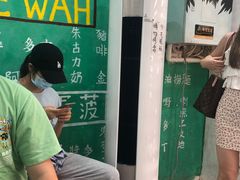 -華叔茶記