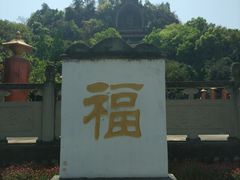 -荣县大佛