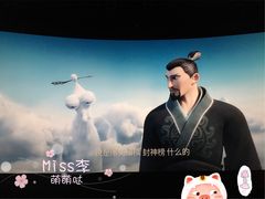 视效-万达影城(IMAX激光铁西万达广场店)