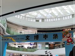 -万达广场(龙湖店)