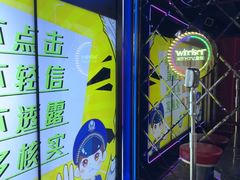 -温莎KTV(珠江路店)