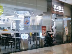 -满记甜品(金融街店)