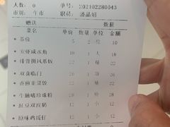 -燊荣记(北京路店)
