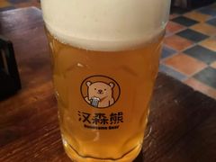 -汉森熊啤酒屋(双塘东路店)