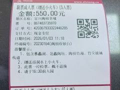 -陶祖圣境风景区