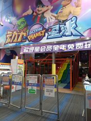 -欧酷世界动力星球(王府井奥莱UP TOWN店)