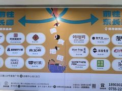 -皇庭广场(福华三路店)