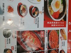 -小木屋拌饭(沈阳中街大悦城店)