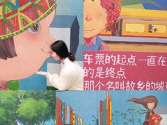 -石井坡(地铁站)