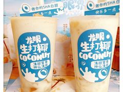 -桂桂茶(大宁国际广场店)