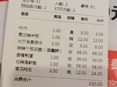 -回头食客-李久其家民间餐厅(望城金桥国际店)