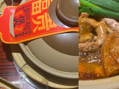 -沙胆彪炭炉牛杂煲(上海日月光广场店)