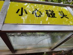 -木兰云雾山