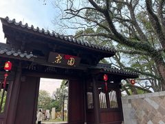 -江心屿景区