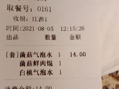 -小倩倩•鸡汤馄饨(江西路创始店)