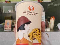 -沪上阿姨·精选茶饮(龙湖滨江天街店)