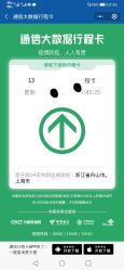 -复旦大学附属妇产科医院(黄浦院区)