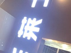 -华莱士·全鸡汉堡(杭州武林店)
