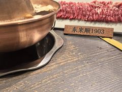 -东来顺饭庄(上地华联店)