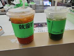-Yes Lemon就是柠·手打柠檬茶(苏州中心一店)