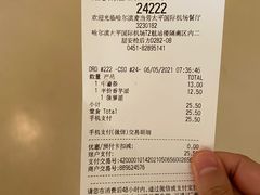 -麦当劳(太平国际机场店)