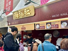 -珠海市博物馆