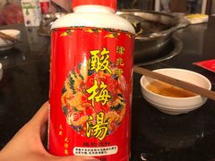 酸梅汤-邓莽子老火锅(鲁祖庙店)