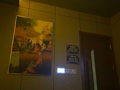 -富侨养生(威宁路店)