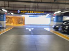 -万象城-停车场