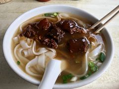 牛腩粉-海幢瑞芳饮食店