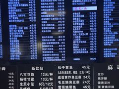 -样样体面(宝安支路店)