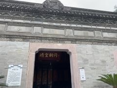 -庆安会馆
