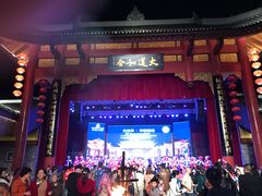 -中国傩城-三幺台