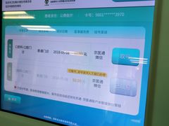 -首都医科大学附属北京友谊医院(西城院区)