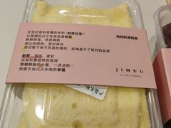 -积慕Cake(解放大道店)