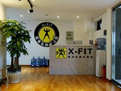 -悦耐私教健身馆(保利中心店)