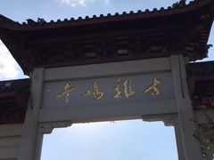 -灵谷景区