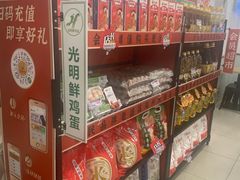 -老盛昌(胶州店)