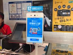 -魏家凉皮(外滩店)