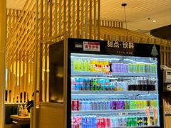 -温野菜涮涮锅(曲江大悦城店)