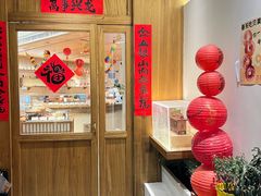 -自然熟Bakery(纬四路店)