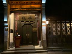 门面-茅老太臭豆腐