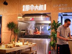 -我是那个大叔·美食研究所(新塘路店)