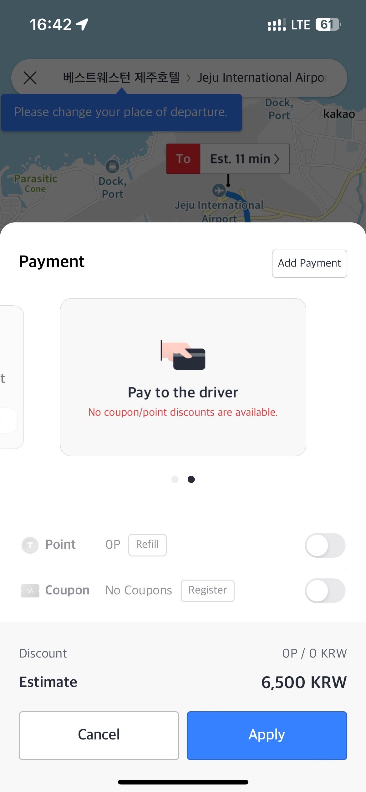 怎么注册kakaoT收不到验证码