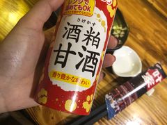 -葉家.焼鳥.居酒屋(惠利街店)