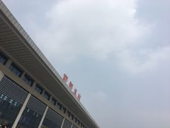 -邯郸东站