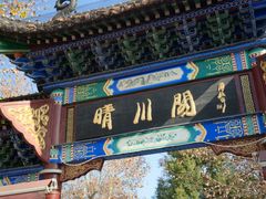 -汉水谣·江景餐厅(江滩店)